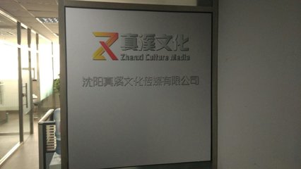 哈爾濱寰宇盛世廣告企業(yè)形象策劃