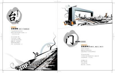 廈門市拙雅科技開發服務 企業形象策劃的數字化先鋒