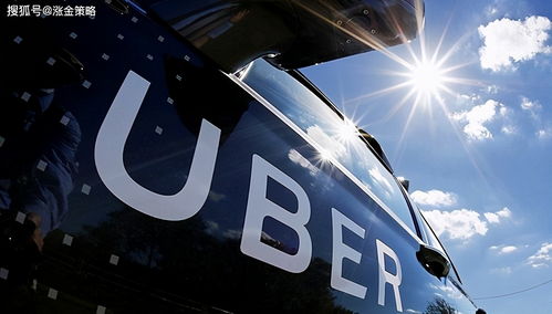 Uber自動駕駛夢碎，技術全權轉讓Aurora